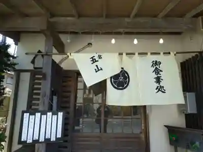 建長寺(神奈川県)