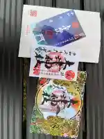 土津神社|こどもと出世の神さま(福島県)