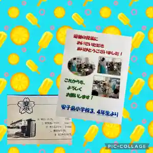 大鏑神社の体験その他(2021年07月11日(日) 14時34分04秒投稿)