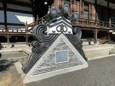 久遠寺のその他建物