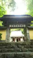 寂光院の山門・神門