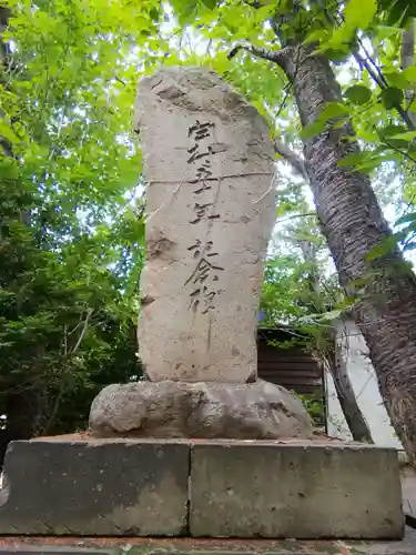 白石神社のその他建物