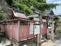 相槌神社(京都府)