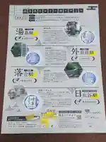 地守稲荷神社(東京都)