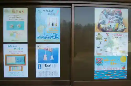 岩内神社(北海道)