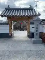 恵運寺の山門・神門