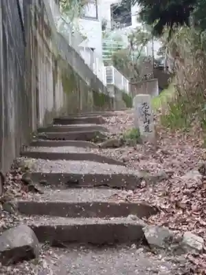 中山寺奥之院(兵庫県)