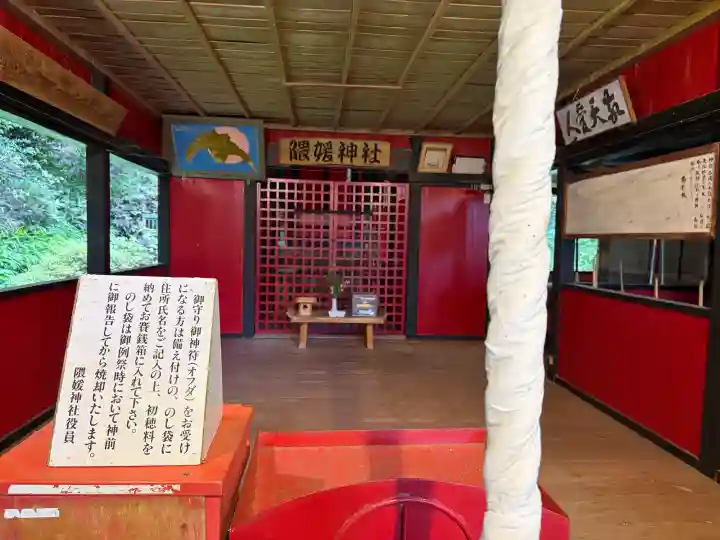 隈姫神社の{uncategorized: "未分類", other: "その他", undefined: "問題あり", building: "その他建物", grave: "お墓", sacred_gate: "鳥居", guardian: "狛犬", statue: "像", buddha: "仏像", history: "歴史", nature: "自然", garden: "庭園", animal: "動物", pagoda: "塔", temizu: "手水舎", mountain_gate: "山門・神門", sanctuary: "本殿・本堂", subordinate: "末社・摂社", art: "芸術", scenery: "景色", jizo: "地蔵", ema: "絵馬", goshuin: "御朱印", omikuji: "おみくじ", items: "授与品その他", amulet: "お守り", goshuincho: "御朱印帳", eats: "食事", festival: "お祭り", votive_dance: "神楽", shichigosan: "七五三参", wedding: "結婚式", experience: "体験その他", initially: "初詣", around: "周辺", anti_infection: "感染症対策"}