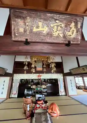 福厳寺の{uncategorized: "未分類", other: "その他", undefined: "問題あり", building: "その他建物", grave: "お墓", sacred_gate: "鳥居", guardian: "狛犬", statue: "像", buddha: "仏像", history: "歴史", nature: "自然", garden: "庭園", animal: "動物", pagoda: "塔", temizu: "手水舎", mountain_gate: "山門・神門", sanctuary: "本殿・本堂", subordinate: "末社・摂社", art: "芸術", scenery: "景色", jizo: "地蔵", ema: "絵馬", goshuin: "御朱印", omikuji: "おみくじ", items: "授与品その他", amulet: "お守り", goshuincho: "御朱印帳", eats: "食事", festival: "お祭り", votive_dance: "神楽", shichigosan: "七五三参", wedding: "結婚式", experience: "体験その他", initially: "初詣", around: "周辺", anti_infection: "感染症対策"}