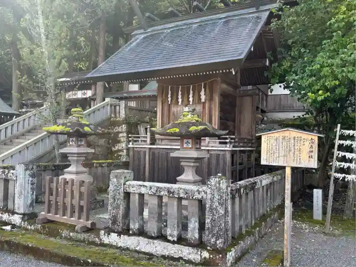 諏訪大社(長野県)