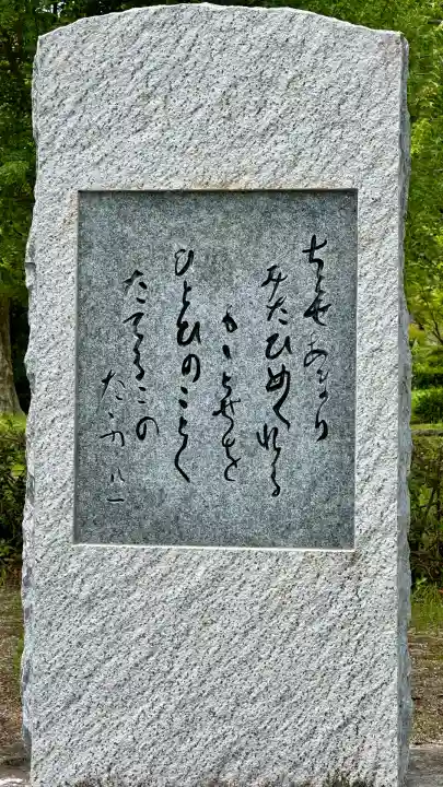 法隆寺 夢殿(奈良県)
