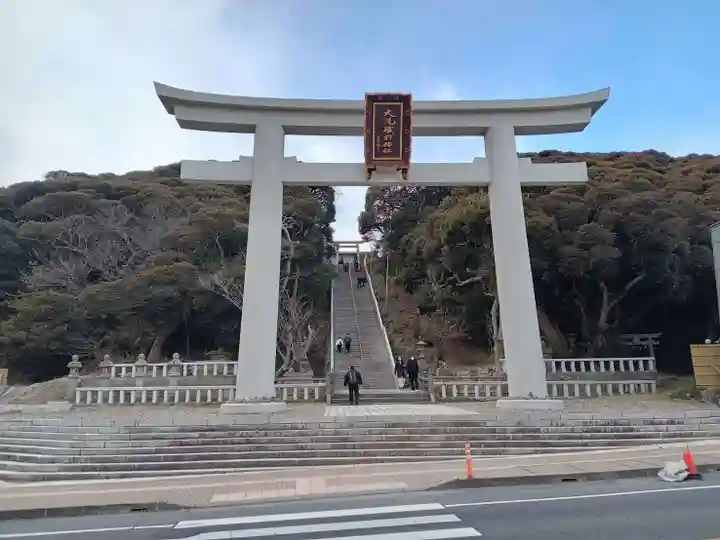 大洗磯前神社(茨城県)