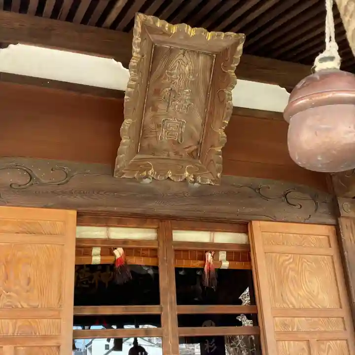 杉田八幡神社(杉田八幡宮)(神奈川県)
