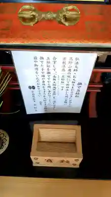 金剛寺の体験その他