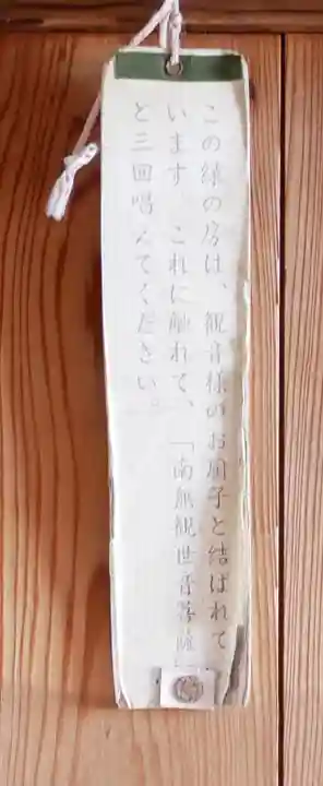 定林寺の本殿・本堂