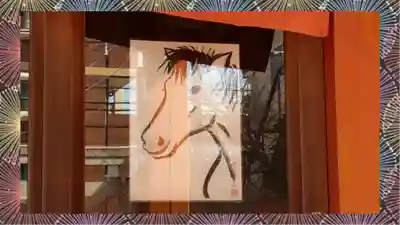 豊受稲荷本宮(千葉県)