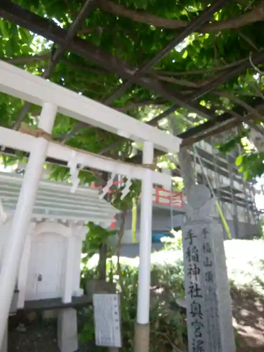 手稲神社(北海道)