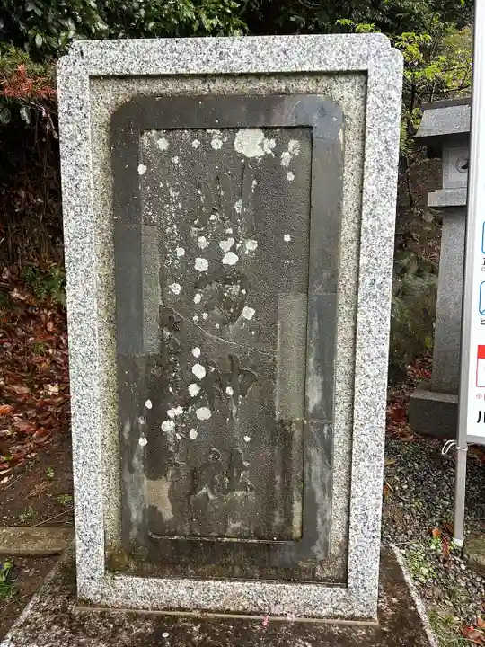 川勾神社(神奈川県)