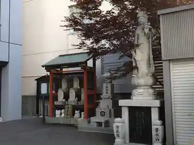 永照寺(北海道)