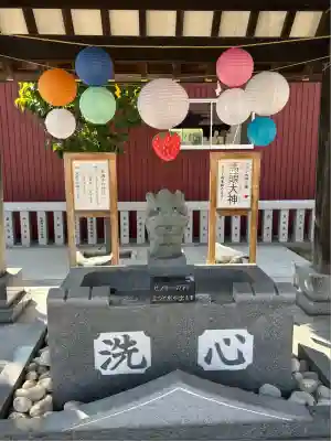 新川皇大神社(北海道)