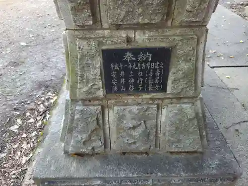 佐間天神社(埼玉県)