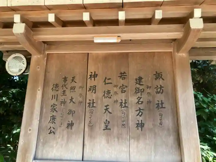 平塚八幡宮(神奈川県)