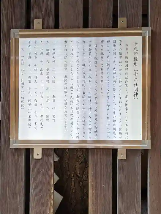 平等寺(因幡堂)(京都府)