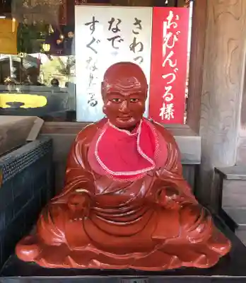 蓮馨寺(埼玉県)