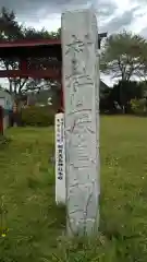 鹿島神社の建物その他