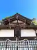 三日月神社(茨城県)