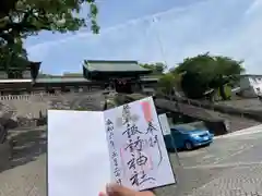 鎮西大社諏訪神社(長崎県)