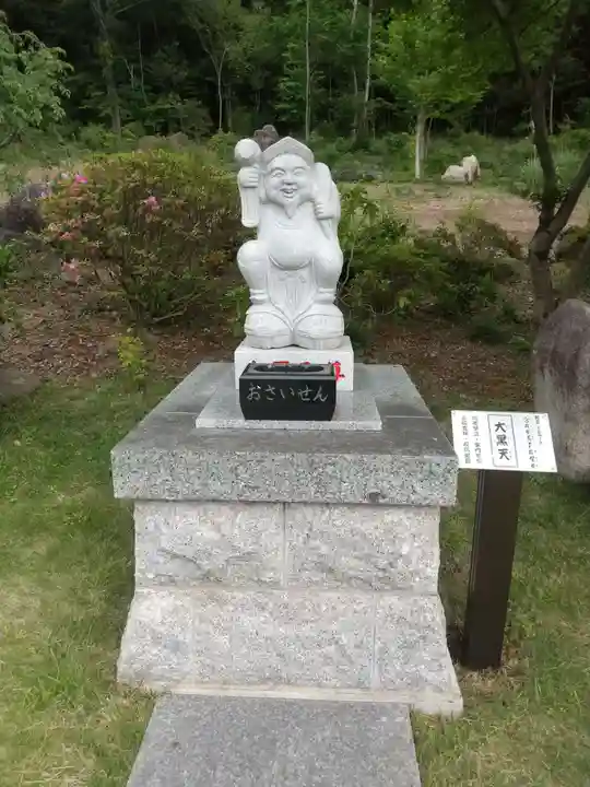 三毳不動尊(栃木県)