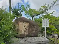 神咒寺(兵庫県)