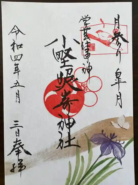 小野照崎神社(東京都)