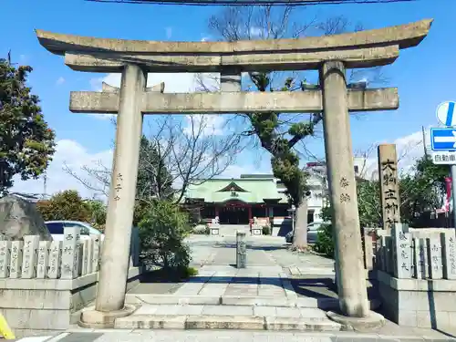 大物主神社の鳥居