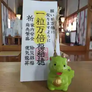 七重浜海津見神社(北海道)(2024年01月13日(土) 08時04分12秒投稿)