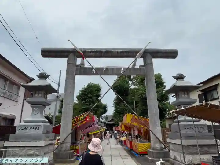八坂神社(千葉県)