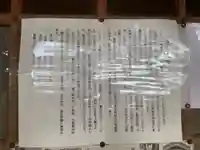 大宮神社(千葉県)