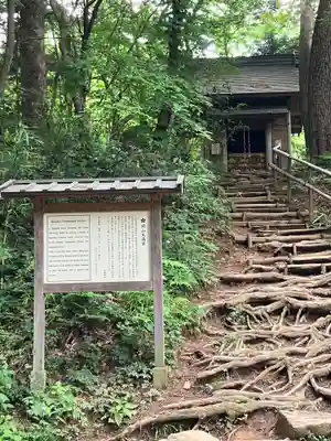 中尊寺(岩手県)