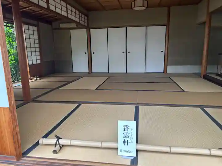 総見院(京都府)