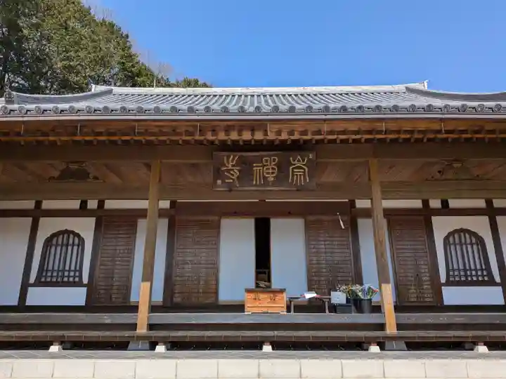 崇禅寺(群馬県)