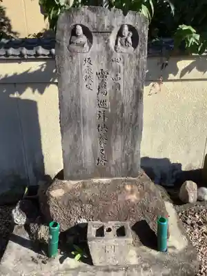 弘法堂(愛知県)