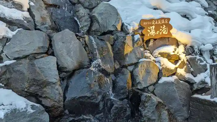 岩戸観音堂の周辺