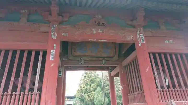 文殊寺の山門・神門