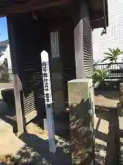 養老神社の建物その他