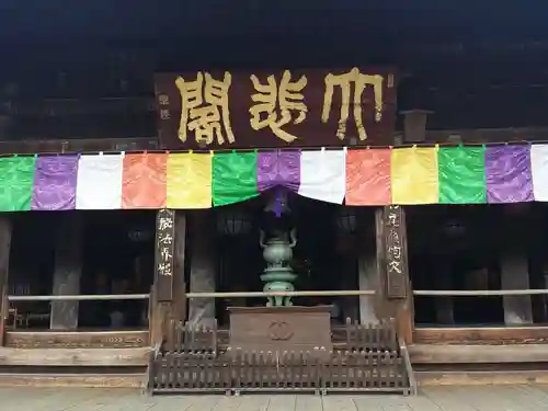 長谷寺の本殿・本堂