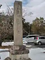 藤樹神社(滋賀県)