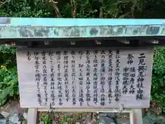 二見興玉神社(三重県)