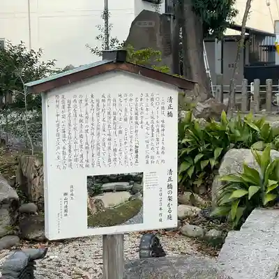 味鋺神社(愛知県)