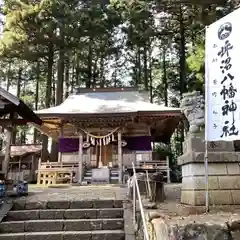 坪沼八幡神社(宮城県)